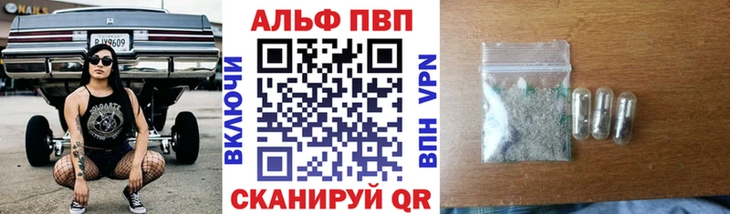 Наркошоп купить COCAIN A-PVP Меф ГАШ Бошки Шишки Златоуст