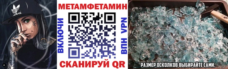 АМФЕТАМИН 97%  Купить где  Златоуст 