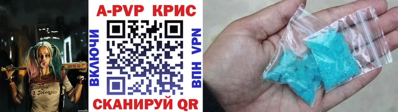 Купить где  Златоуст  А ПВП VHQ 