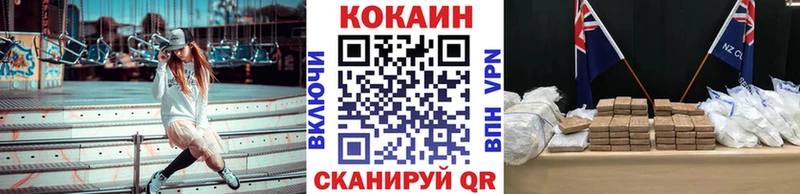 Cocaine Боливия Купить Златоуст