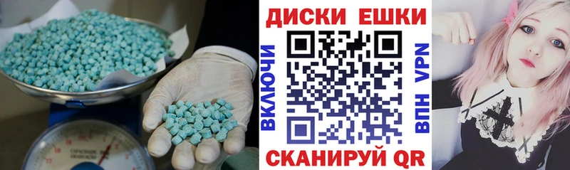 ЭКСТАЗИ Cube  Купить  Златоуст 
