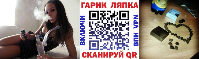 Гашиш 40% ТГК  Купить закладки  Златоуст 