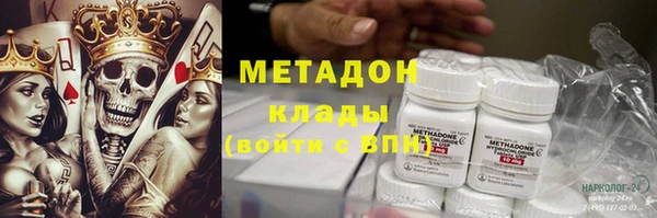 амфетамин Каменка