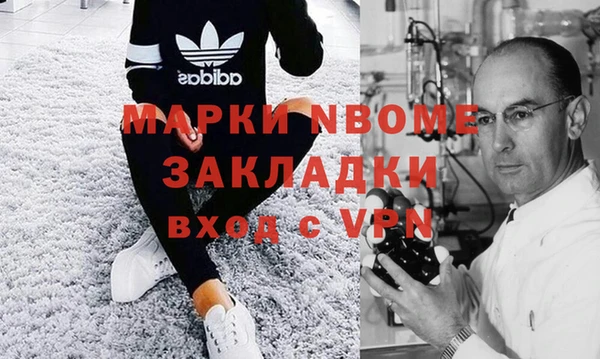 эйфоретик Каменногорск