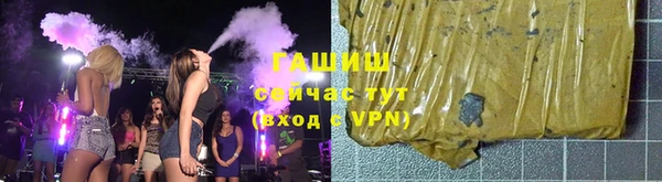 гашиш Каменск-Шахтинский