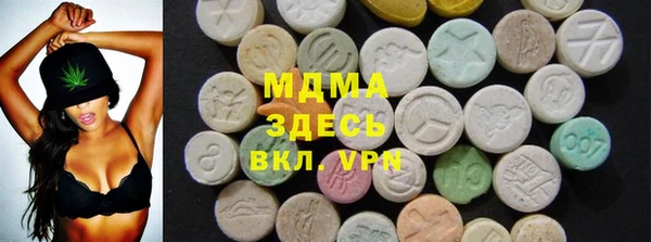эйфоретик Каменногорск