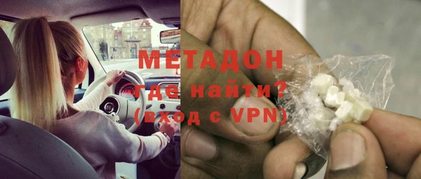амфетамин Каменка