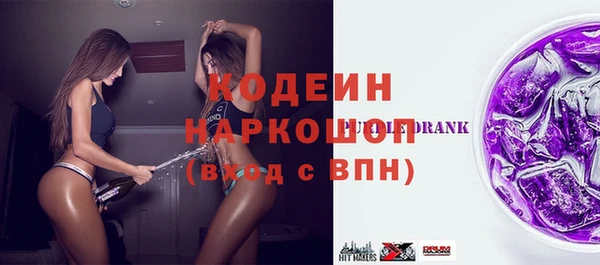 амфетамин Каменка