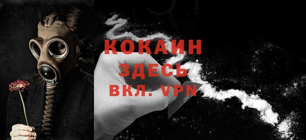 эйфоретик Каменногорск