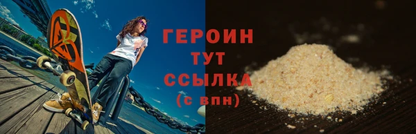 гашиш Каменск-Шахтинский