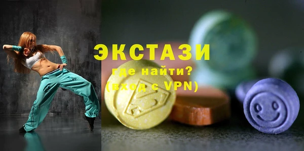 амфетамин Каменка