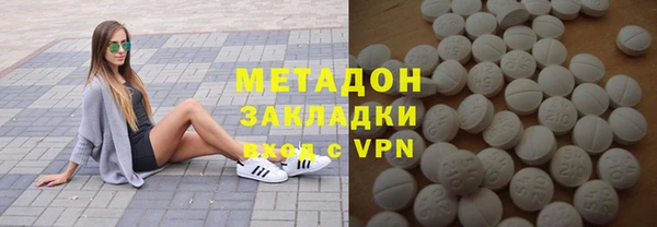 амфетамин Каменка