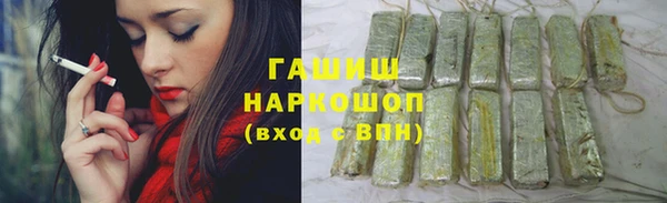 эйфоретик Каменногорск
