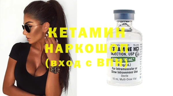 амфетамин Каменка