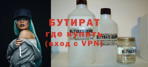 эйфоретик Каменногорск