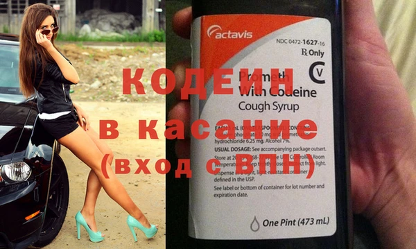 эйфоретик Каменногорск