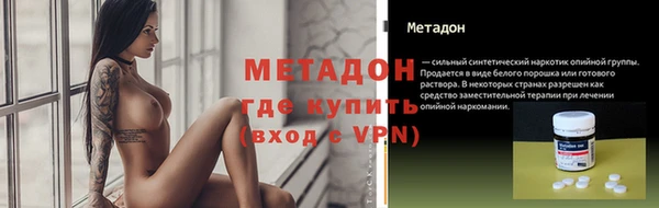 эйфоретик Каменногорск