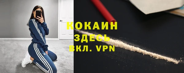 гашиш Каменск-Шахтинский