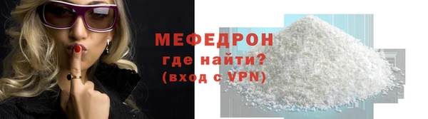амфетамин Каменка