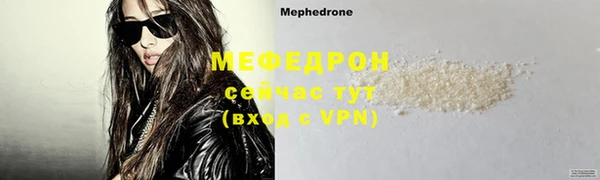 эйфоретик Каменногорск