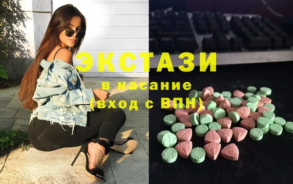 гашиш Каменск-Шахтинский
