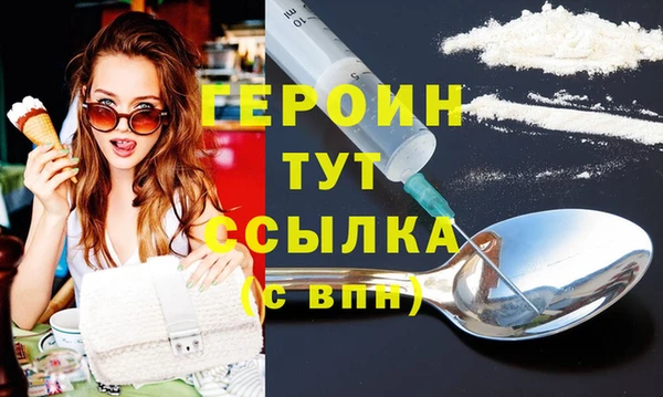 эйфоретик Каменногорск