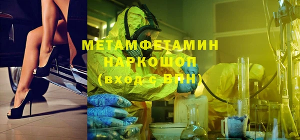 амфетамин Каменка