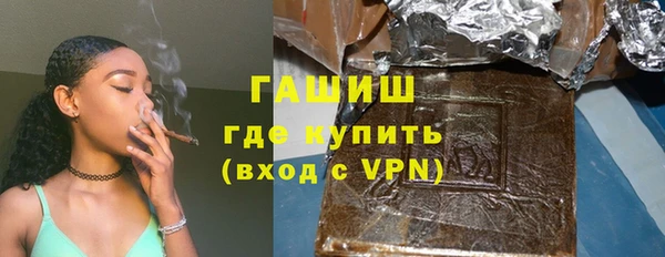 амфетамин Каменка
