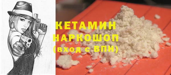 эйфоретик Каменногорск