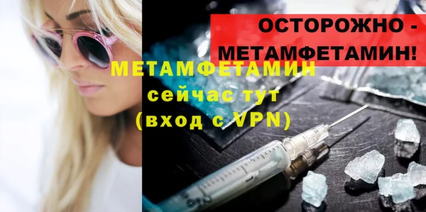 гашиш Каменск-Шахтинский