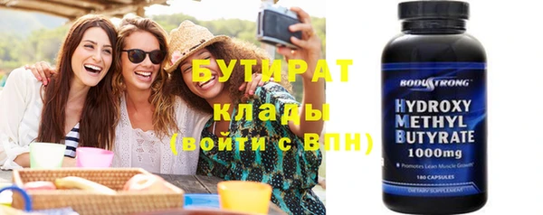 амфетамин Каменка