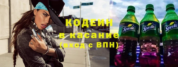 гашиш Каменск-Шахтинский