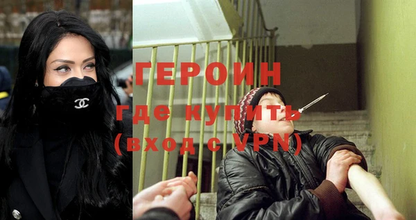 амфетамин Каменка