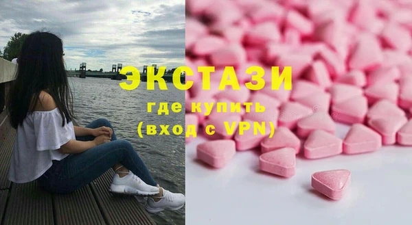 эйфоретик Каменногорск