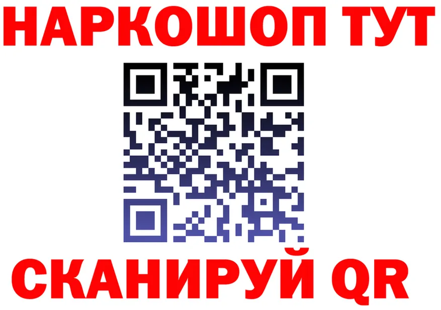 МЕФ VHQ как войти это omg Златоуст