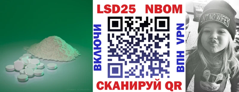 Лсд 25 экстази ecstasy  Купить  Златоуст 