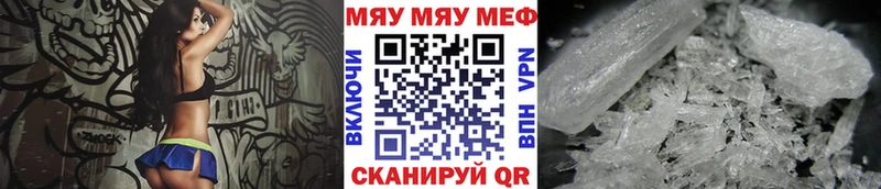 Купить закладки Златоуст МЕФ кристаллы