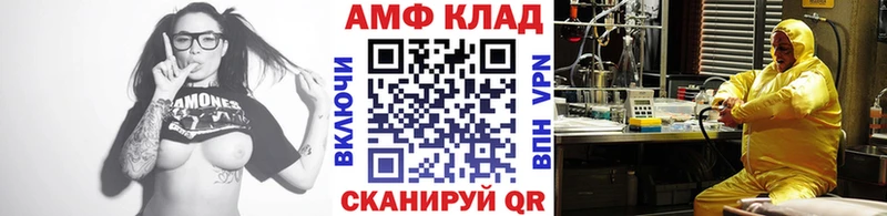 Купить где  Златоуст  Первитин пудра 