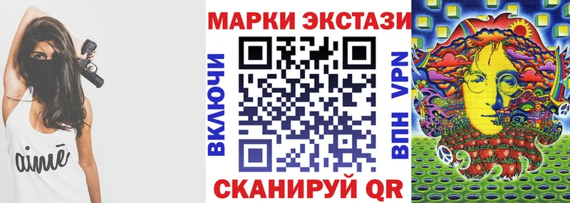 Купить закладки  Златоуст  Марки N-bome 1,5мг 