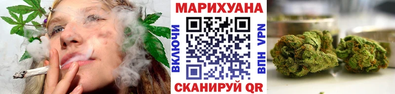 Бошки марихуана VHQ  Купить закладки  Златоуст 